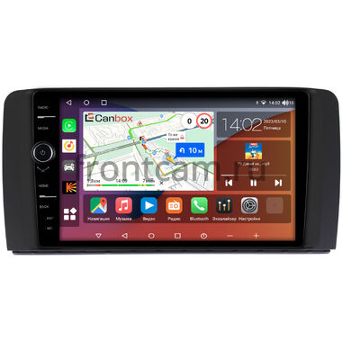 Mercedes-Benz R (w251) 2005-2017 (матовая) Canbox H-Line 7842-9150 на Android 10 (4G-SIM, 4/32, DSP, QLed)