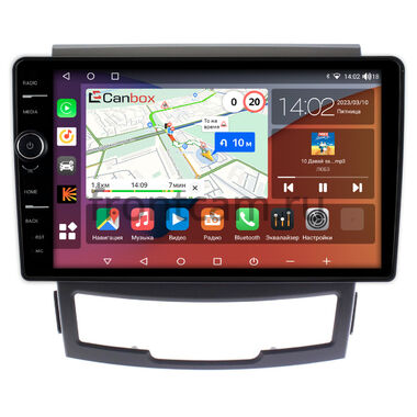 SsangYong Actyon 2 (2010-2013) Canbox H-Line 7842-9184 Android 10 (4G-SIM, 4/32, DSP, QLed)