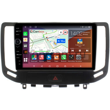 Nissan Skyline 7 (V36) (2006-2014) Canbox H-Line 7843-9-1140 на Android 10 (4G-SIM, 4/64, DSP, QLed)