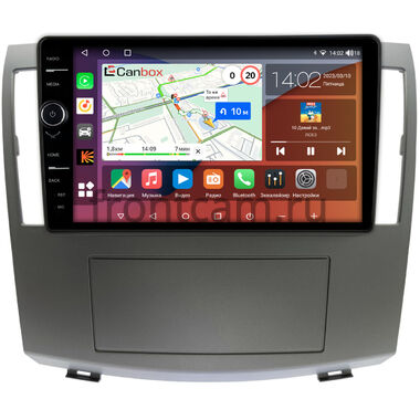 Haima 7 (2013-2016) Canbox H-Line 7843-9-1388 на Android 10 (4G-SIM, 4/64, DSP, QLed)