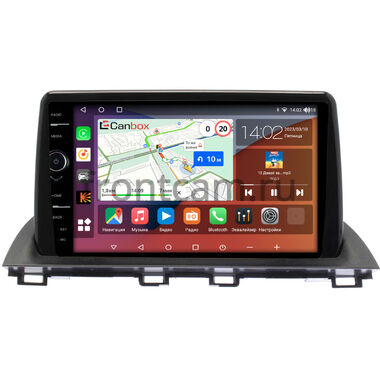 Mazda 3 (BM), Axela 3 2013-2019 Canbox H-Line 7844-9-MA058N на Android 10 (4G-SIM, 6/128, DSP, QLed)