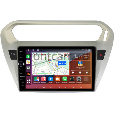 Peugeot 301 2012-2024 Canbox H-Line 7844-9118 Android 10 (4G-SIM, 6/128, DSP, QLed)