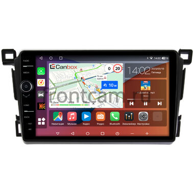 Toyota RAV4 4 (XA40) (2012-2019) Canbox H-Line 7845-9-1285 на Android 10 (4G-SIM, 8/256, DSP, QLed)