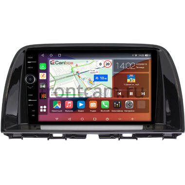 Mazda CX-5 (2011-2017) Canbox H-Line 7845-9-1787 на Android 10 (4G-SIM, 8/256, DSP, QLed)