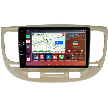 Kia Rio 2 2005-2011 Canbox H-Line 7845-9226 Android 10 (4G-SIM, 8/256, DSP, QLed)