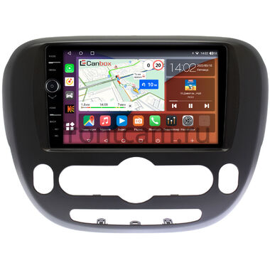 Kia Soul 2 2013-2019 (с климат-контролем, матовая) Canbox H-Line 7845-9390 на Android 10 (4G-SIM, 8/256, DSP, QLed)