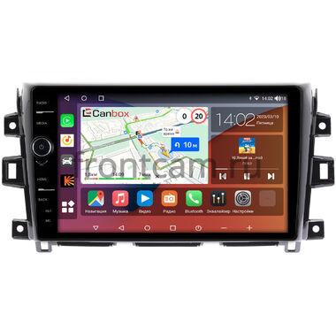 Nissan Navara (Frontier) 4 (D23) (2014-2024) Canbox H-Line 7852-10-1116 на Android 10 (4G-SIM, 3/32, DSP, QLed)