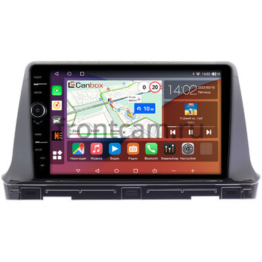 Kia Seltos (2019-2024) Canbox H-Line 7852-10-1174 на Android 10 (4G-SIM, 3/32, DSP, QLed)