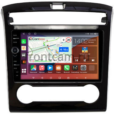Hyundai Tucson 4 2020-2024 (авто без климат-контроля) Canbox H-Line 7852-10-1302 на Android 10 (4G-SIM, 4/32, DSP, QLed)