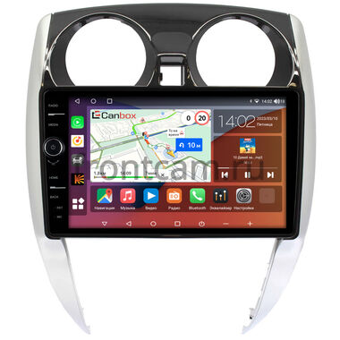 Nissan Note 2 (2012-2020) Canbox H-Line 7852-10-539 на Android 10 (4G-SIM, 3/32, DSP, QLed)