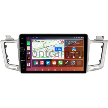 Toyota RAV4 4 (XA40) (2012-2019) Canbox H-Line 7852-1030 (для авто с 4 камерами) на Android 10 (4G-SIM, 3/32, DSP, QLed)