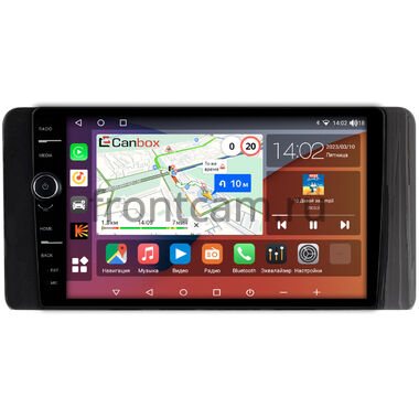 Skoda Rapid 2 2020-2022 Canbox H-Line 7854-10-1400 на Android 10 (4G-SIM, 6/128, DSP, QLed)