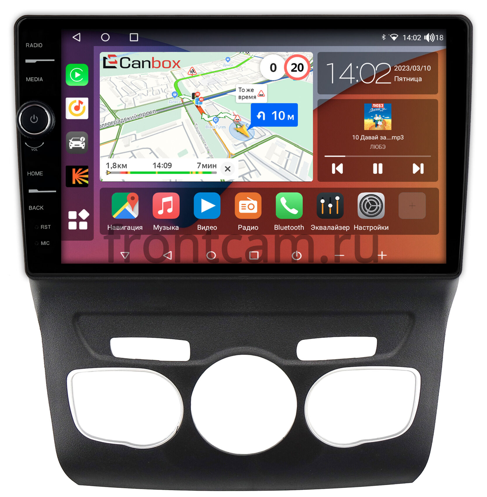 Штатная магнитола Canbox H-Line 7854-10-152 для Citroen C4 2, DS4  (2010-2022) на Android 10 (4G-SIM, 6/128, DSP, QLed) Купить в городе Москва