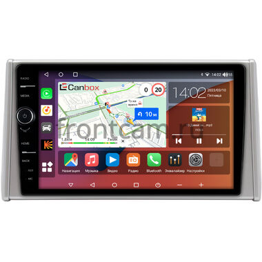 Toyota RAV4 5 (XA50) 2018-2024 Canbox H-Line 7854-10-3237 на Android 10 (4G-SIM, 6/128, DSP, QLed)