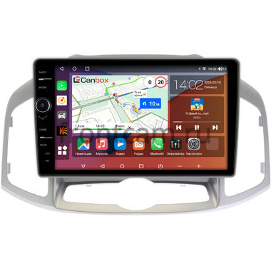 Chevrolet Captiva (2011-2016) Canbox H-Line 7854-1036 на Android 10 (4G-SIM, 6/128, DSP, QLed)