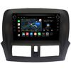 Faw Besturn X80 (2013-2018) Canbox M-Line 7895-1083 на Android 10 (4G-SIM, 2/32, DSP, QLed) С крутилками