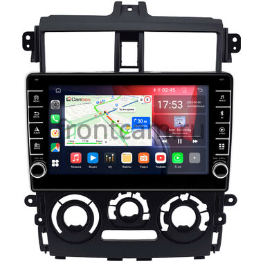 Mitsubishi Colt 6 2002-2012 (матовая) Canbox BGT9-0412 2/32 на Android 10 (IPS, DSP, CarPlay)