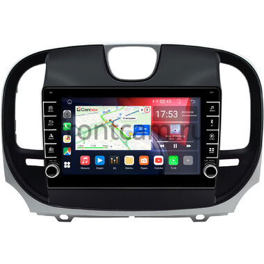 Chrysler 300C 2 2015-2023 Canbox BGTR9-1465 4/64 Android 10 (IPS, DSP, CarPlay)