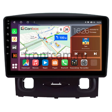 Ford Escape 2 2007-2012 Canbox EVO 5810-9-0792 на Android 14 (4G-SIM, 4/64, DSP, QLed, AI, 360)