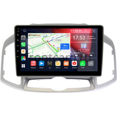 Chevrolet Captiva 2011-2016 Canbox GT10-1036 2/32 на Android 10 (IPS, DSP, CarPlay)