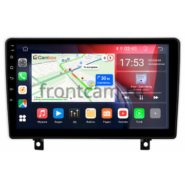 Opel Antara (2006-2017) Canbox RS9-0041 1.5/32 Android 10 (IPS, DSP, CarPlay)