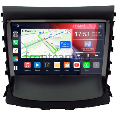 Changan CS75 2014-2020 Canbox GT9-0430 2/32 Android 10 (IPS, DSP, CarPlay)