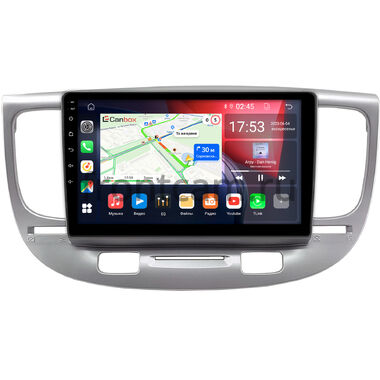 Kia Rio 2 2005-2011 (серебренная) Canbox RS9-0706 1.5/32 Android 10 (IPS, DSP, CarPlay)