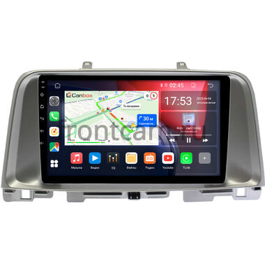 Kia Optima 4 2015-2020 Canbox GT9-159 2/32 Android 10 (IPS, DSP, CarPlay)