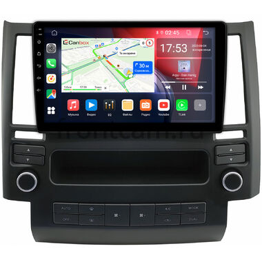 Infiniti FX35 (S50), FX45 (S50) 2002-2006 Canbox GT9-1630 2/32 Android 10 (IPS, DSP, CarPlay)