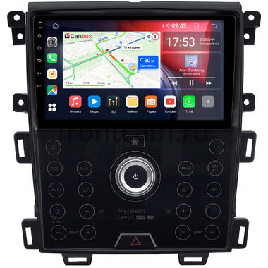 Ford Edge 2013-2015 (сенсорная, для макс. комплектации) Canbox GT9-2048 2/32 Android 10 (IPS, DSP, CarPlay)