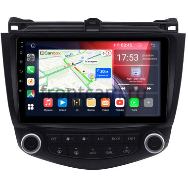 Honda Accord 7 2002-2008 (Тип 3) Canbox GT9-2198 2/32 на Android 10 (IPS, DSP, CarPlay)