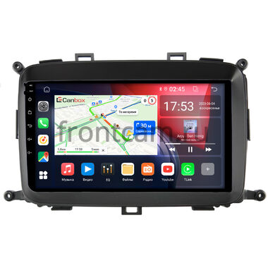 Kia Carens 3 2013-2019 Canbox GT9-423 2/32 Android 10 (IPS, DSP, CarPlay)