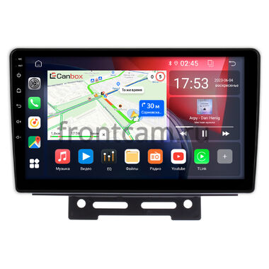 Geely Emgrand EC7 2016-2019 (тип 1) Canbox RS9-707 1.5/32 на Android 10 (IPS, DSP, CarPlay)