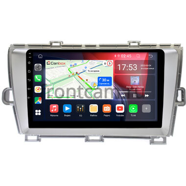 Toyota Prius 3 (XW30) 2009-2015 (левый руль) серебро Canbox RS9-9211 1.5/32 на Android 10 (IPS, DSP, CarPlay)