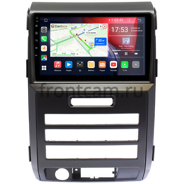 Ford F-150 12 2008-2014 (с кондиционером) Canbox RS9-9330 1.5/32 Android 10 (IPS, DSP, CarPlay)