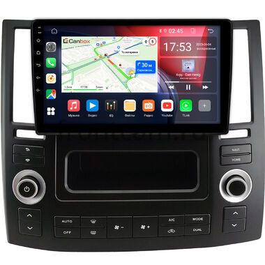 Infiniti FX35 (S50), FX45 (S50) 2006-2009 Canbox GTR9-0583 4/64 Android 10 (IPS, DSP, CarPlay)