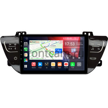 Geely Atlas, Emgrand 7, Boyue 2016-2022 (глянец) Canbox GTR9-1734 4/64 Android 10 (IPS, DSP, CarPlay)