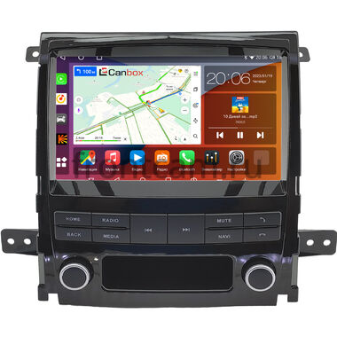 Cadillac SLS, STS 2007-2011 (глянцевая) Canbox H-Line 2K 4180-9-0246 на Android 10 (4G-SIM, 4/32, DSP, QLed)