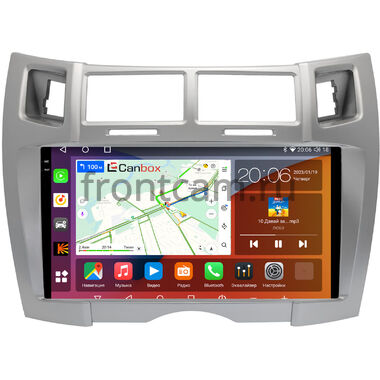 Toyota Vitz 2 (XP90), Yaris 2 2005-2012 (серебренная, Тип 2) Canbox H-Line 2K 4180-9-0675 на Android 10 (4G-SIM, 4/32, DSP, QLed)