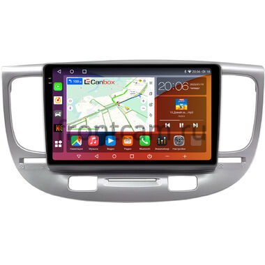 Kia Rio 2 2005-2011 (серебренная) Canbox H-Line 2K 4180-9-0706 на Android 10 (4G-SIM, 4/32, DSP, QLed)