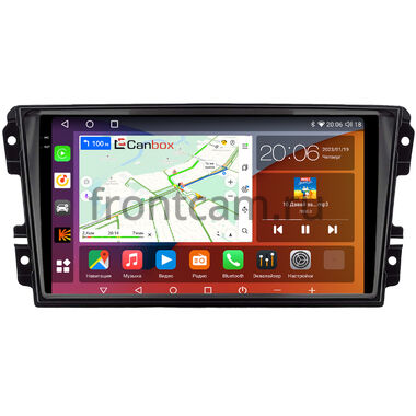 Datsun on-DO, mi-DO 2015-2020 Canbox H-Line 2K 4180-9-2005 на Android 10 (4G-SIM, 4/32, DSP, QLed)