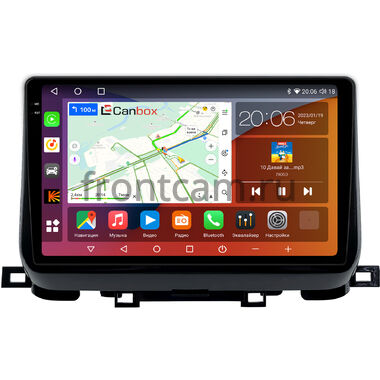 Kia Sportage (NP) (2018-2021) Canbox H-Line 2K 4181-10-497 на Android 10 (4G-SIM, 4/32, DSP, QLed)