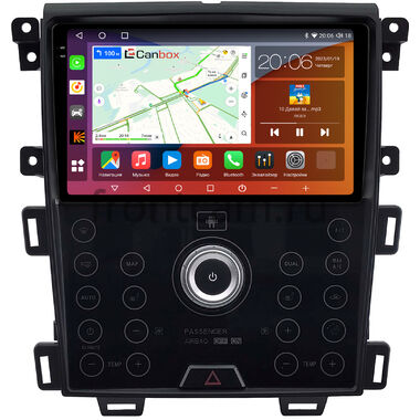 Ford Edge 2013-2015 (сенсорная, для макс. комплектации) Canbox H-Line 2K 4184-9-2048 на Android 10 (4G-SIM, 6/128, DSP, QLed)