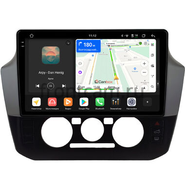 Volkswagen up! 2016-2023 Canbox H-Line 2K 5182-9-1467 на Android 14 (4G-SIM, 4/64, DSP, QLed)