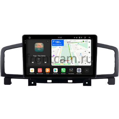 Nissan Quest 4, Elgrand 3 (E52) 2010-2020 (Тип B, для авто с кнопкой TEL, can BSJ) Canbox H-Line 2K 5183-10-2181 на Android 14 (4G-SIM, 4/64, DSP, QLed)