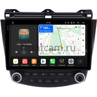 BYD F6 2007-2012 Canbox H-Line 2K 5183-10-2187 на Android 14 (4G-SIM, 4/64, DSP, QLed)