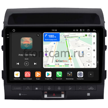Toyota Land Cruiser 200 2012-2015 (матовая, Тип B, can LZ) Canbox H-Line 2K 5187-10-2571 на Android 14 (4G-SIM, 8/128, DSP, QLed)