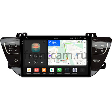 Geely Atlas, Emgrand 7, Boyue 2016-2022 (глянец) Canbox H-Line 2K 5184-9-1734 на Android 14 (4G-SIM, 6/128, DSP, QLed)