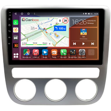 Volkswagen Scirocco (2008-2014) Canbox H-Line 3792-9-0122 на Android 10 (4G-SIM, 4/64, DSP, QLed)
