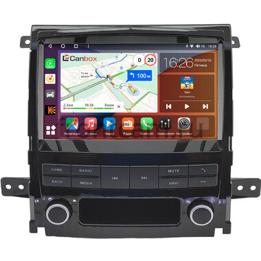 Cadillac SLS, STS (2007-2011) (глянцевая) Canbox H-Line 3792-9-0246 на Android 10 (4G-SIM, 4/64, DSP, QLed)
